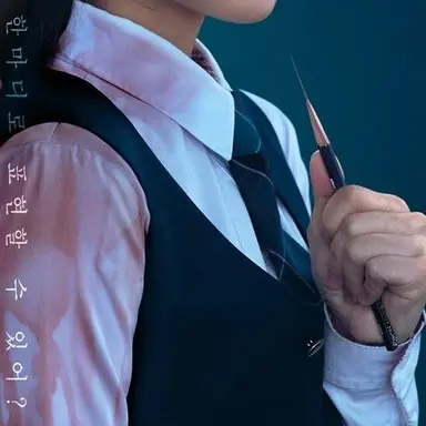 Profile image of 우슬기