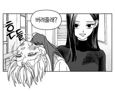 Profile image of 리트릴