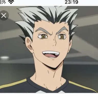 Profile image of 木兎 光太郎