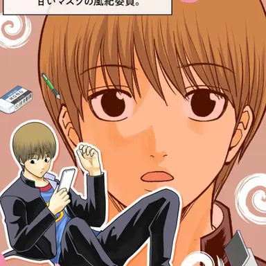 Profile image of 沖田総悟