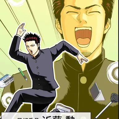Profile image of 近藤勲