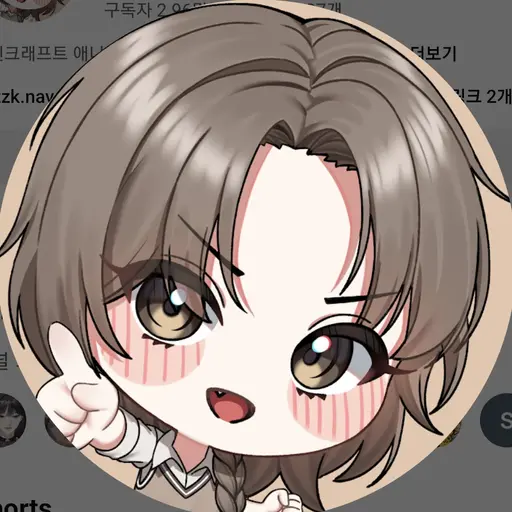 SappyShare0658의 범이요