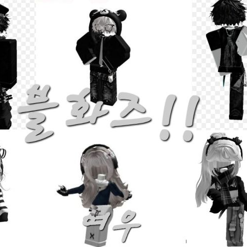 블화즈+여우포함 대표 이미지
