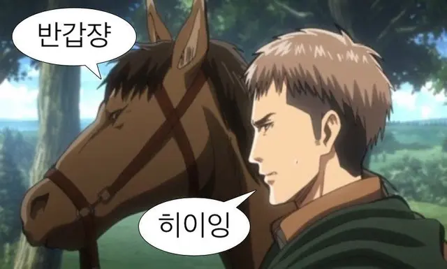 Profile image of 쟝 키르슈타인