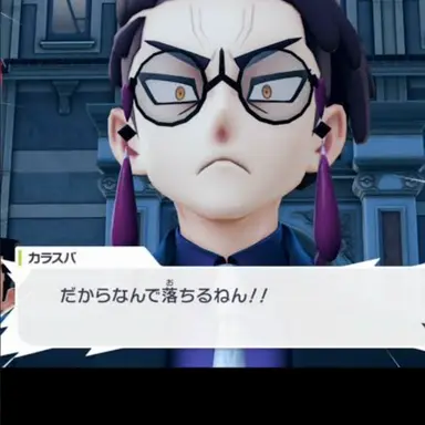 Profile image of カラスバ