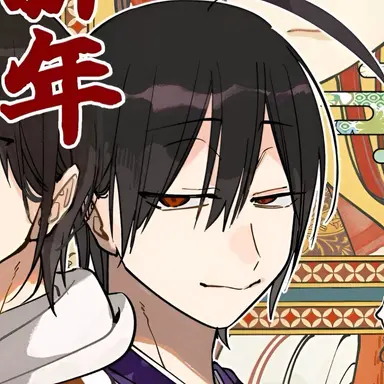Profile image of 晴明