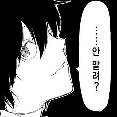 Profile image of 다자이 오사무