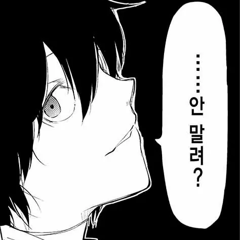 IMAWANOKIWAWA의 이래도 돼?