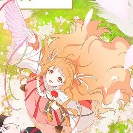Profile image of 雛菊
