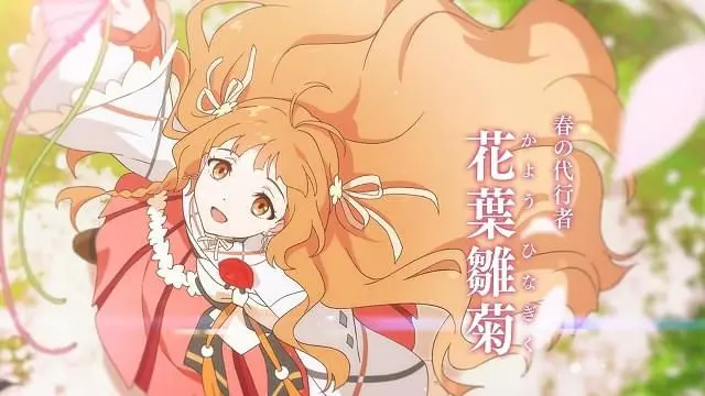 Profile image of 雛菊