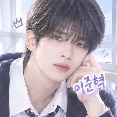 Profile image of 이준혁