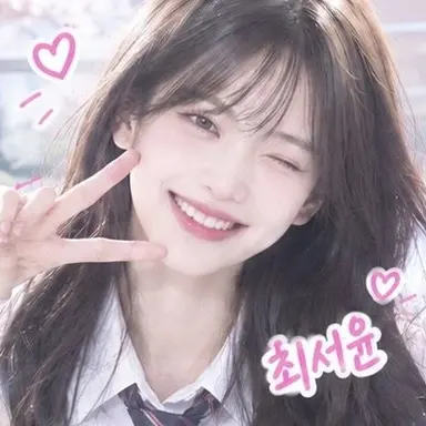 Profile image of Choi Seoyun