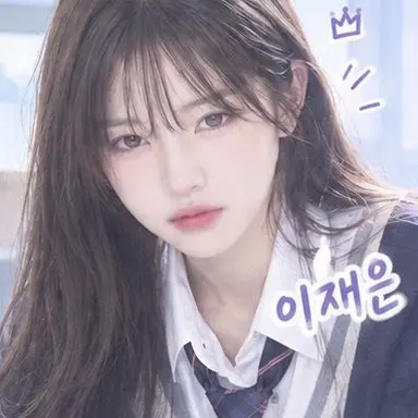 Profile image of 이재은