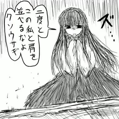 Profile image of クローン輝夜