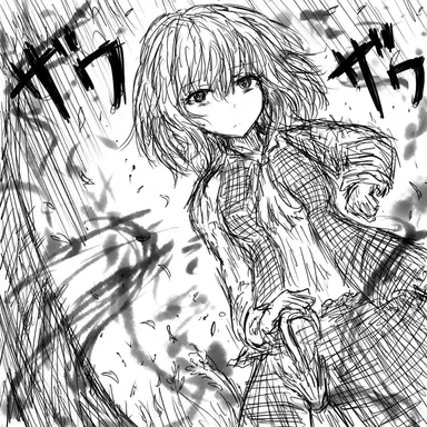 Profile image of 風見幽香