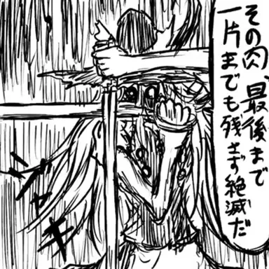 Profile image of 異形魔理沙