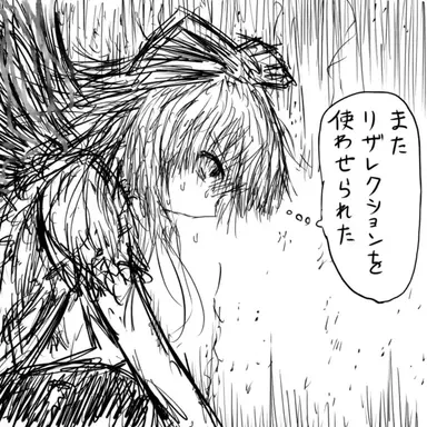 Profile image of 藤原妹紅
