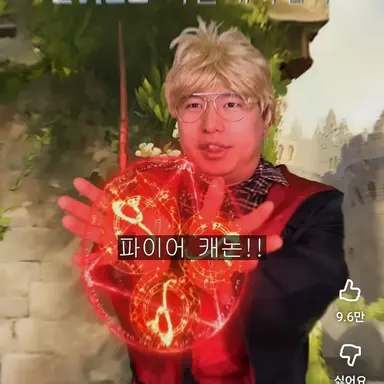 Profile image of 서울대마법사