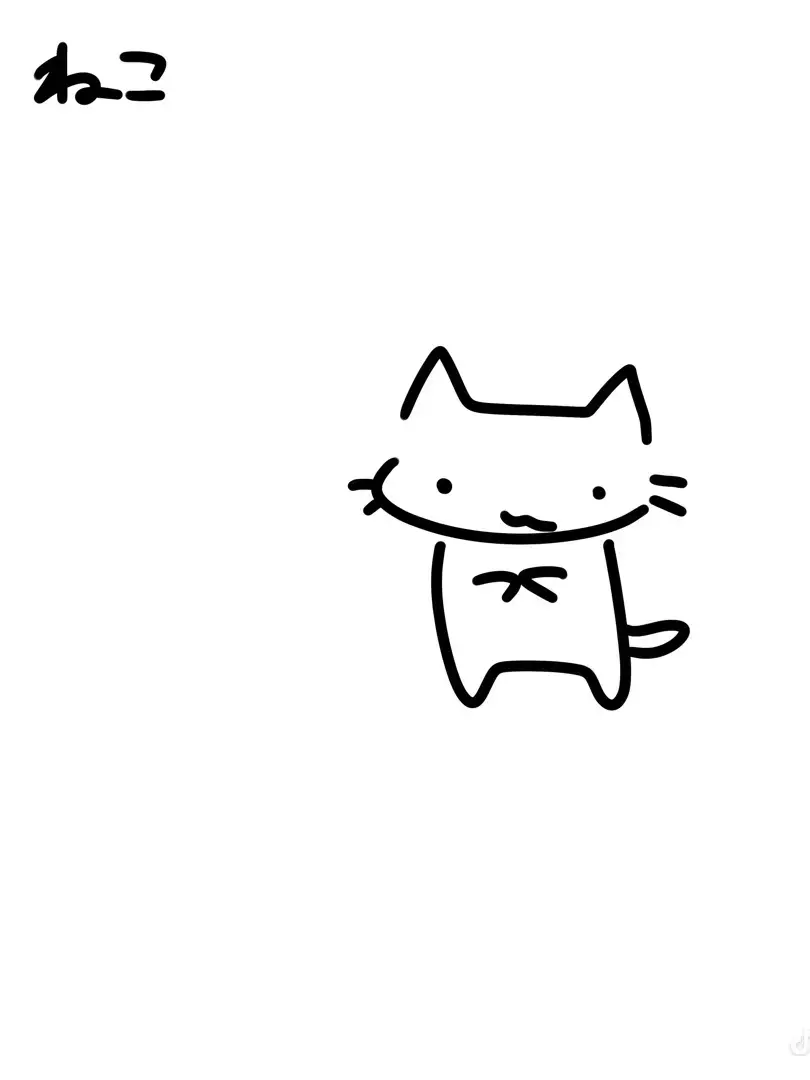 Nekomaru_13의 押してダメなら引け。