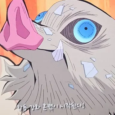 Profile image of 하시바라 이노스케