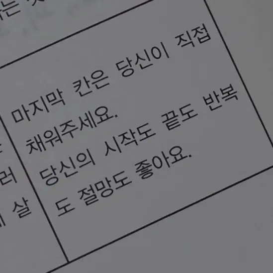 King_dim의 박덕개