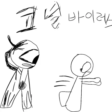 Profile image of 코널바이러스