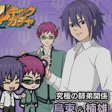 Profile image of 토리츠카 레이타