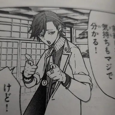 Profile image of 花魁坂 京夜