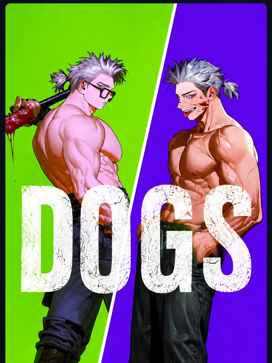 SAN_SHINE307의 双葉組の番犬
