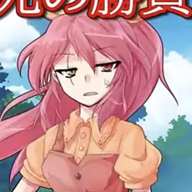 Profile image of 朱雀
