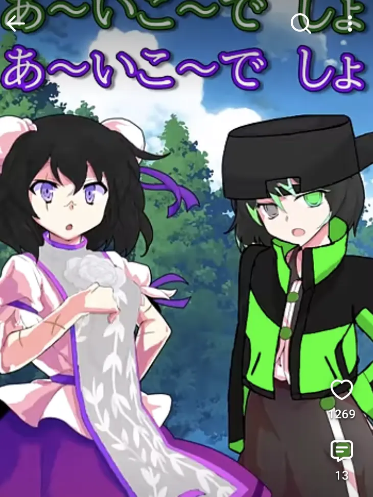 Yura-kamisimo-4014의 ゆっくりラグc hさんの世界に幻想入り