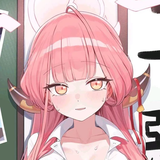 아루
