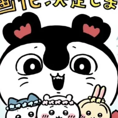 Profile image of 인어 및 세이렌