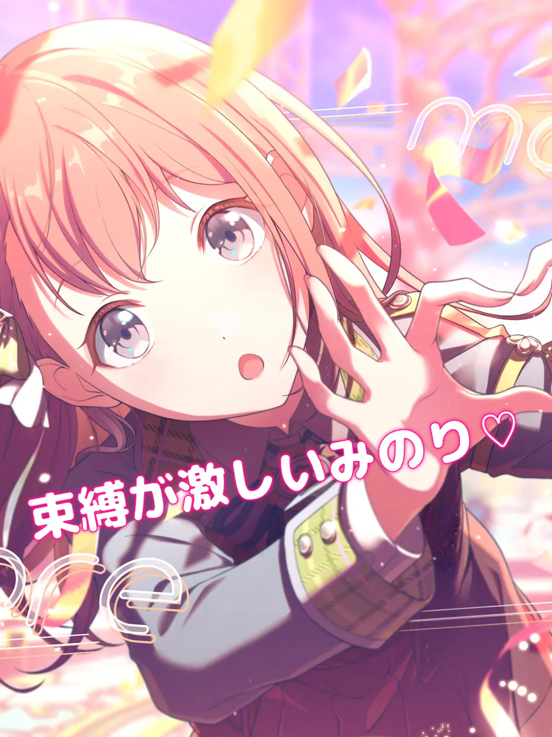 RMN_662의 束縛が激しいみのり♡
