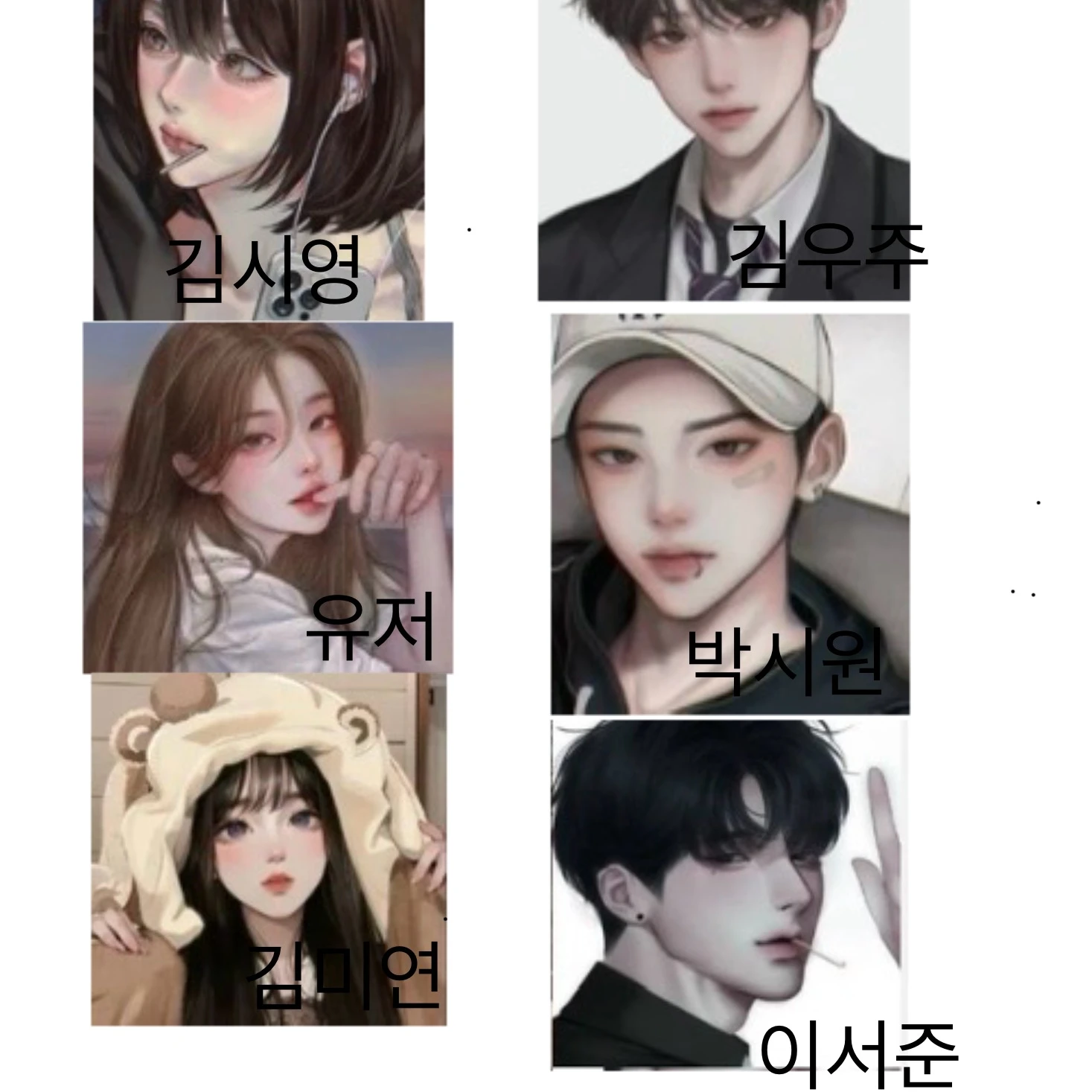 이이