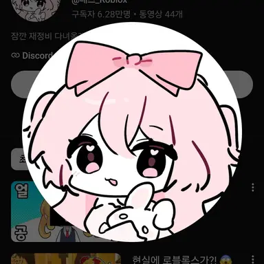 Profile image of 네즈