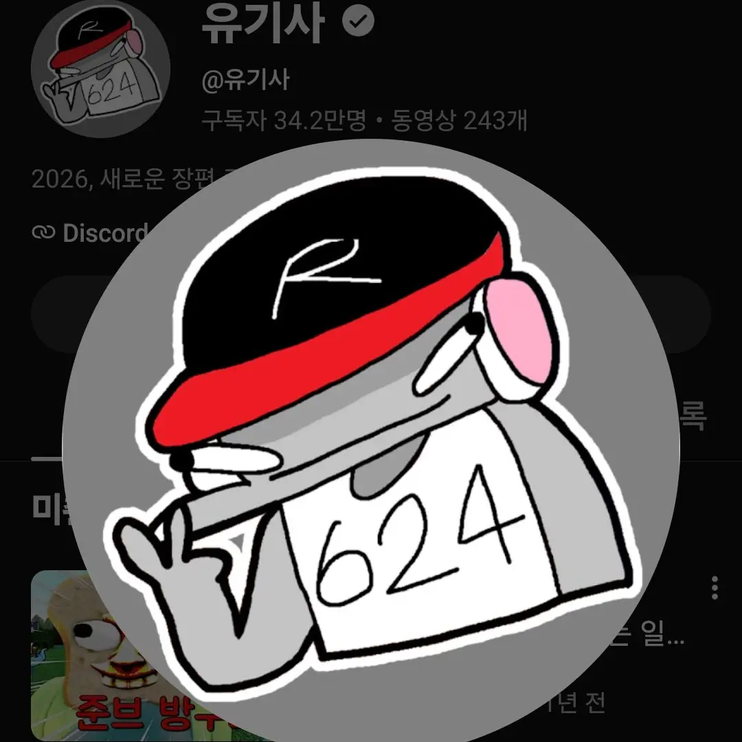 BigClip0736의 초능력 학교 2