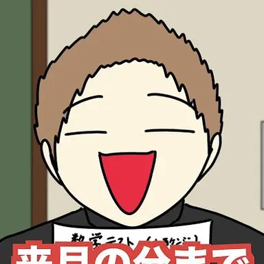Profile image of ケンジ