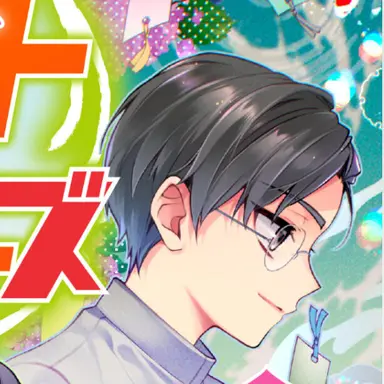 Profile image of 狸原礼