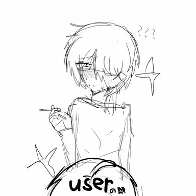 Profile image of 朔