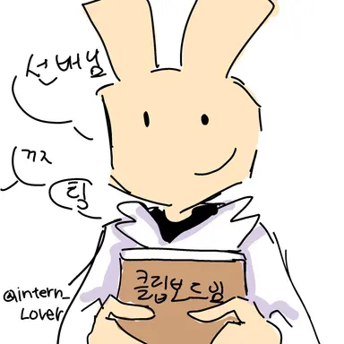 Profile image of 텐