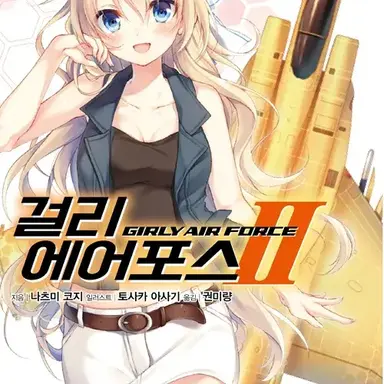 Profile image of 이글