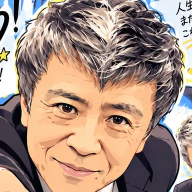 Profile image of 世良公則