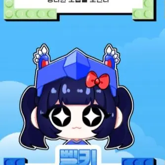 Profile image of 벨키
