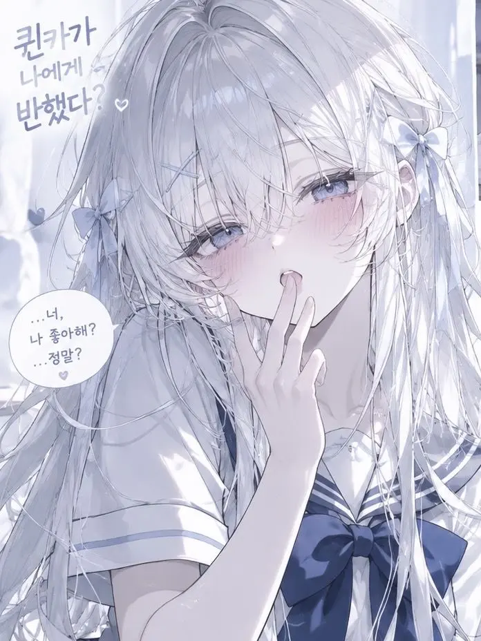 SpryDew2559의 퀸카가 나에게 반했다?