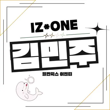 Profile image of 김민주