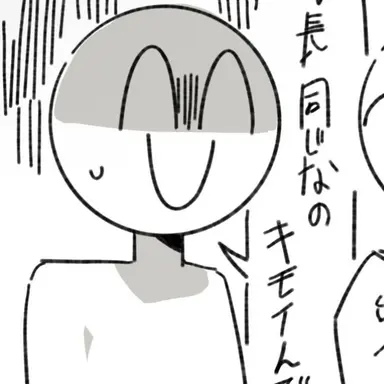 Profile image of 太陽