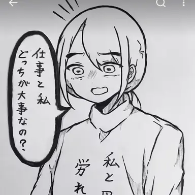 Profile image of あつし