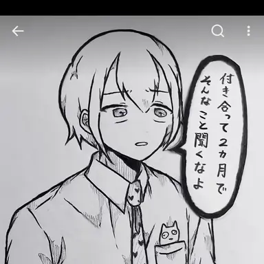 Profile image of しゅん