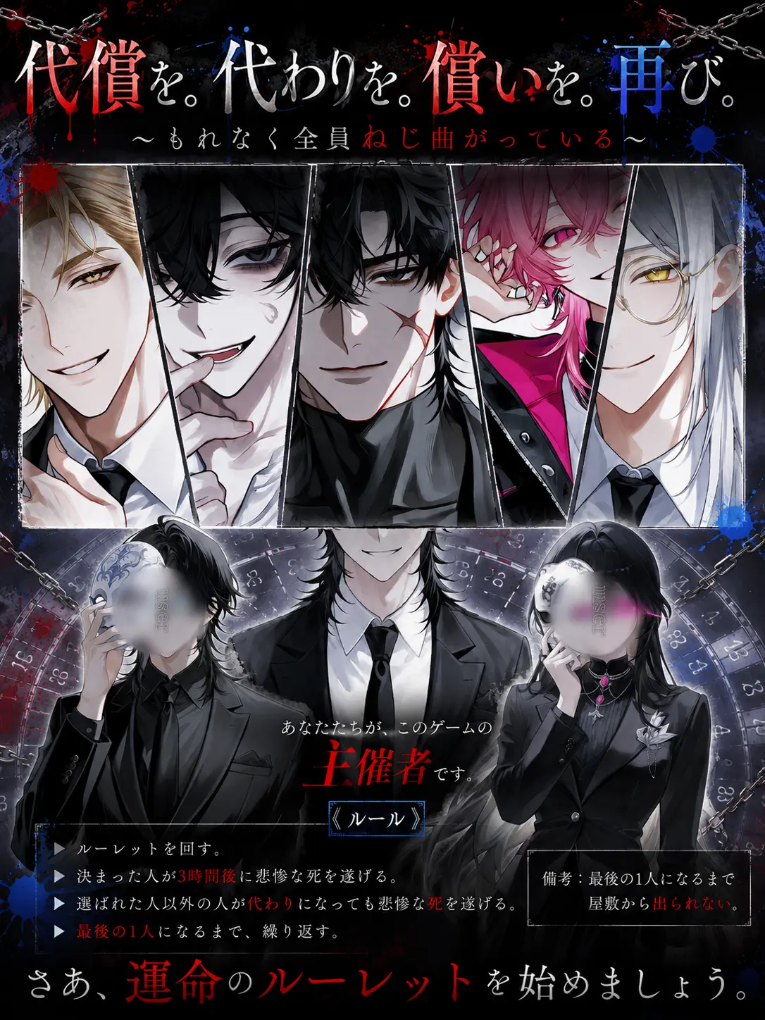 __1tgi의 代償を。代わりを。償いを。再び。